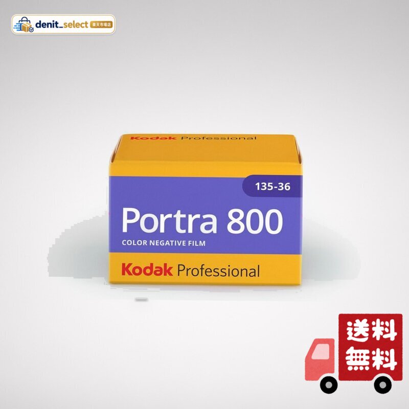 楽天市場】kodak ポートラ 800の通販