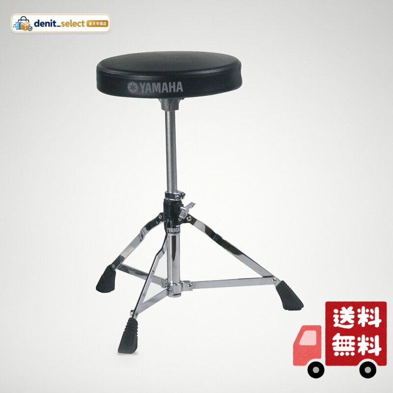 座面の高さ 370~550mm