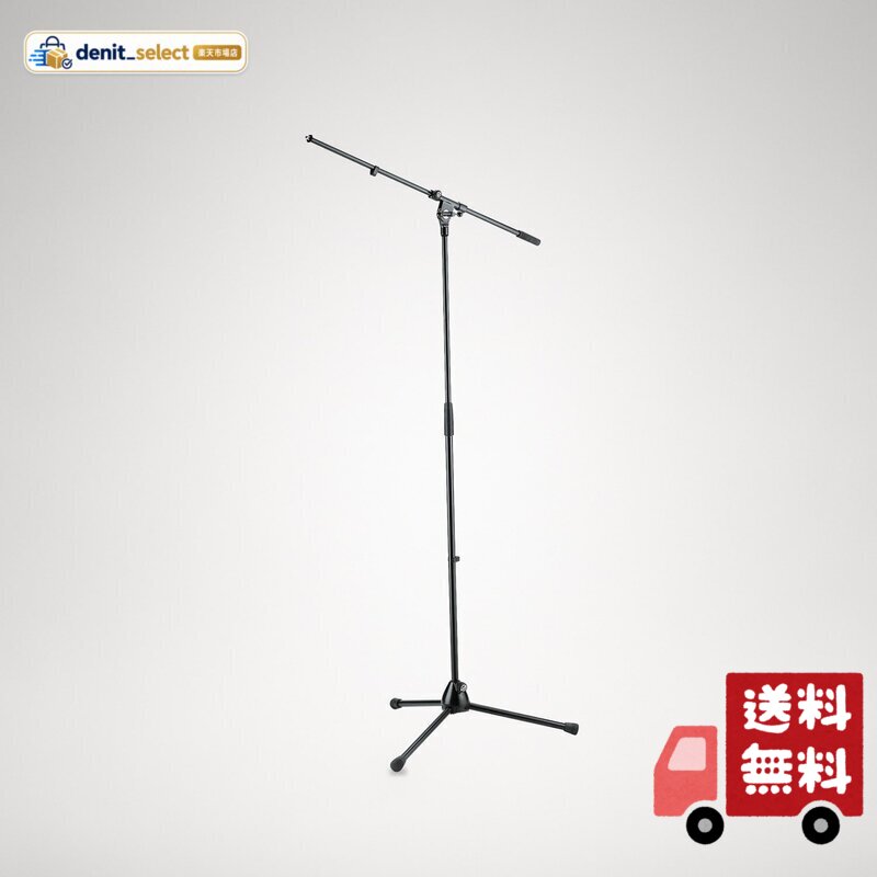楽天市場】K&M マイクスタンド 21020Bの通販