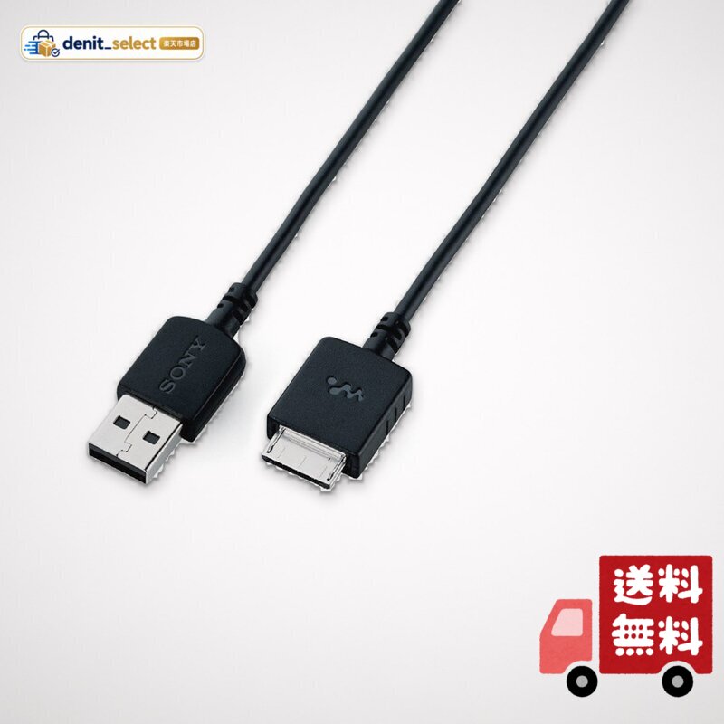 楽天市場】sony usb変換アダプター wmp－nwm10の通販