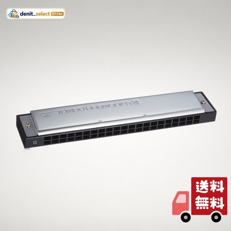 樹脂製本体を使用し、長時間の演奏にも安定した品質を実現。 木製本体に比べても取扱いが容易で、普段の練習用としてはもちろん、ハーモニカ教室用のハーモニカとしても最適です。 リードプレートを本体内部に落とし込む事により、気密性を確保。息漏れを防ぎ、安定して音を出す事ができます。 「ド」の位置(マイナーの場合は「ラ」)に●印が付いているので、初心者の方にもわかりやすく、使い易い設計になっています。 材質:樹脂製(本体)、ステンレス(カバー) 寸法:163(W)×31(H)×20(D)mm 重量:113g 長時間演奏でも安定した品質