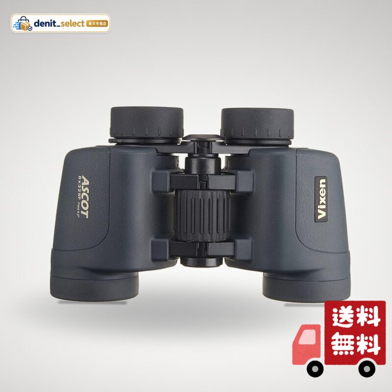 楽天市場】双眼鏡 ビクセン アスコットzr8倍〜32倍の通販