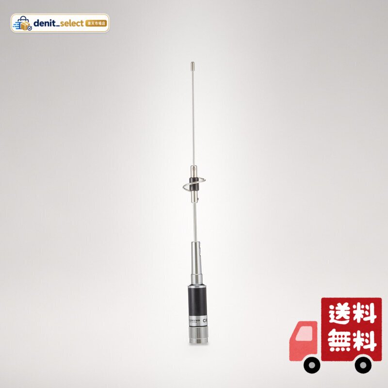 ダイヤモンドアンテナ 第一電波工業 144/430MHz帯高利得2バンドショートタイプモービルアンテナ レピーター・D-STAR対応 CR77