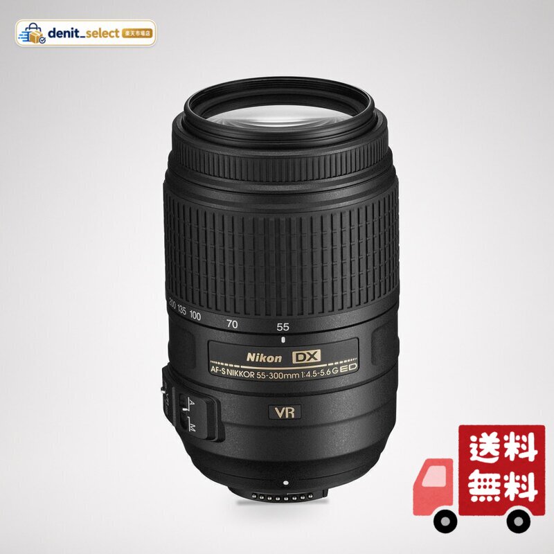 楽天市場】nikon ニコン レンズ af－s dx nikkor 55－300mm f／4．5－5
