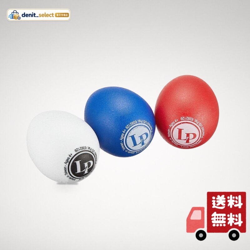 型番: LP016 エッグシェイカーの3色セット