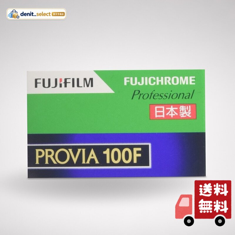 楽天市場】リバーサルフィルム（アクセサリー・部品｜TV・オーディオ