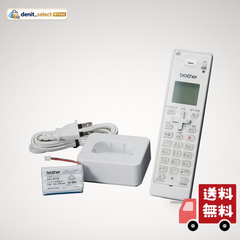 対応機種:MFC-J5820DN、MFC-J997DN/DWN、MFC-J737DN/DWN、MFC-J907DN/DWN、MFC-J837DN/DWN、MFC-J990DN/DWN、MFC-J900DN/DWN、MFC-J830DN/DWN、MFC-J730DN/DWN、MFC-J987DN/DWN、MFC-J897DN/DWN、MFC-J827DN/DWN、MFC-J727D/DW、MFC-J980DN/DWN、MFC-J890DN/DWN、MFC-J820DN/DWN、MFC-J720D/DW
