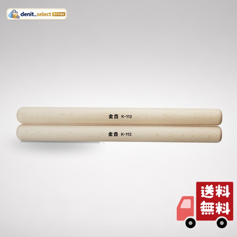 長さ:360mm 太さ:直径30mm 重量:約475g