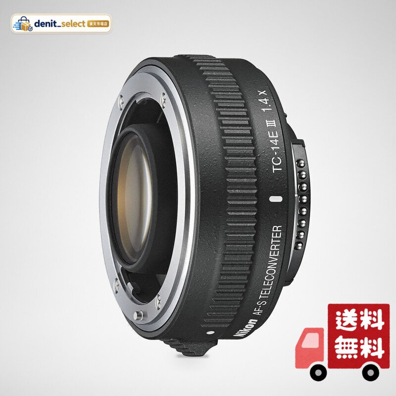 楽天市場】ニコン af－s テレコンバーター tc－14e iiiの通販
