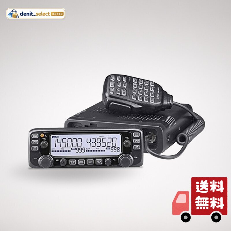ICOM IC-2730 144/430MHzデュアルバンド FM 20W トランシーバー