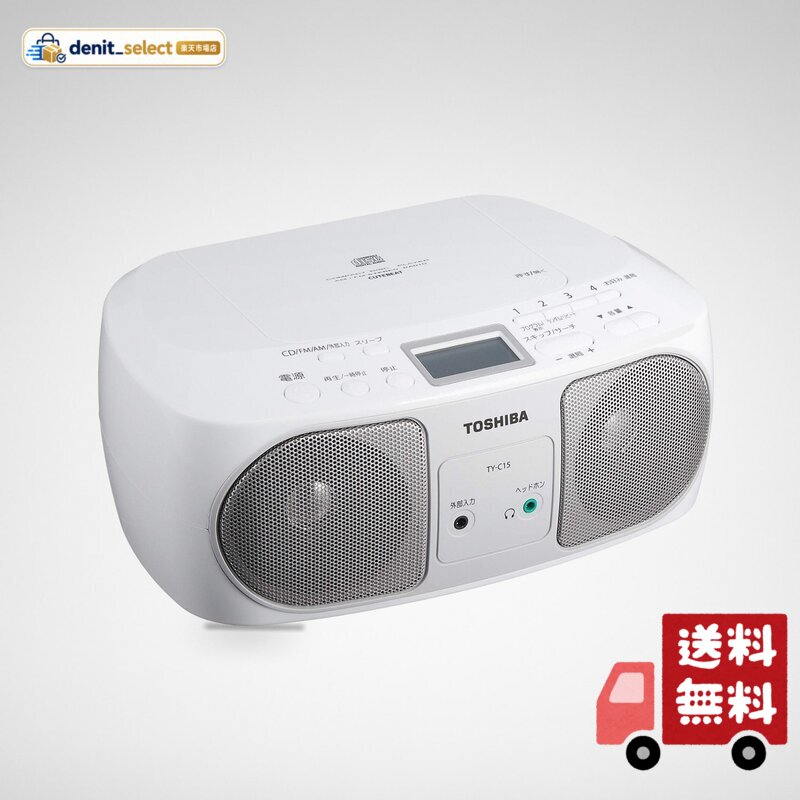 楽天市場】tyc15 ラジカセ 東芝の通販