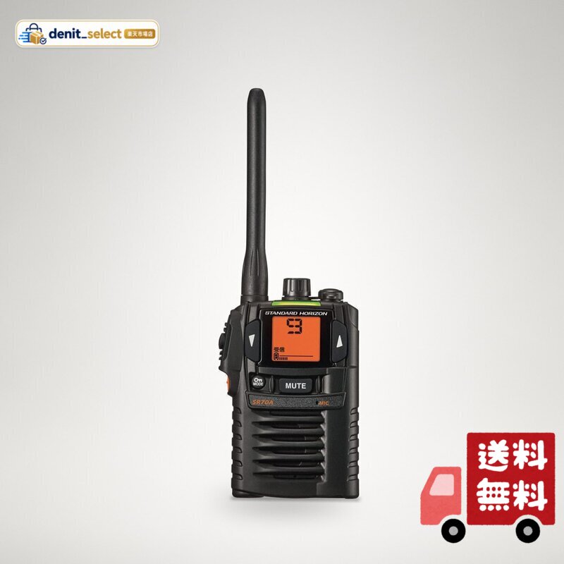 楽天市場】特定小電力トランシーバー sr70の通販