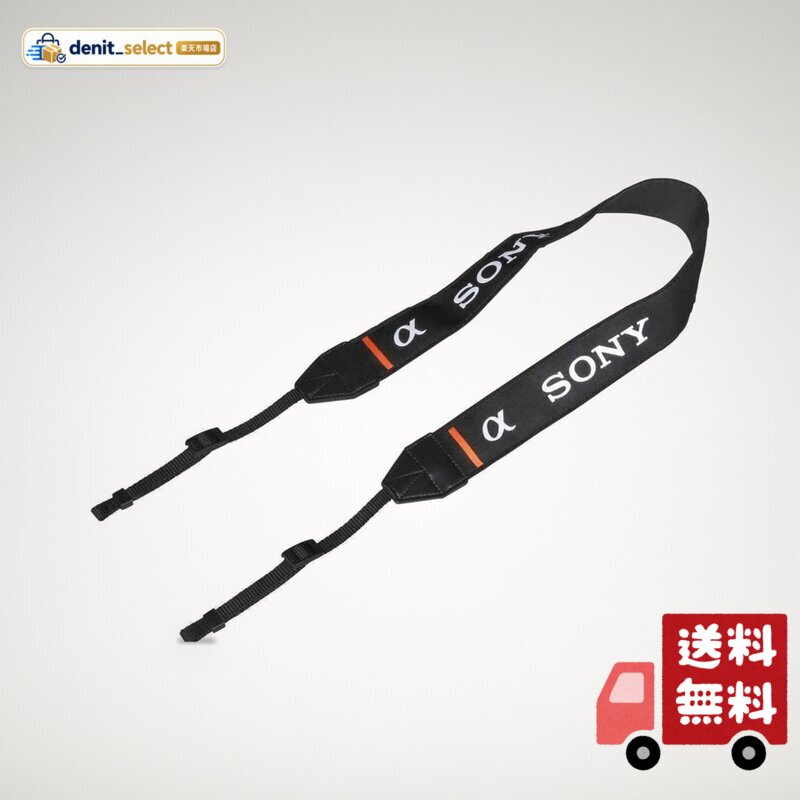 楽天市場】ソニー ショルダーストラップ STP－SB2AMの通販