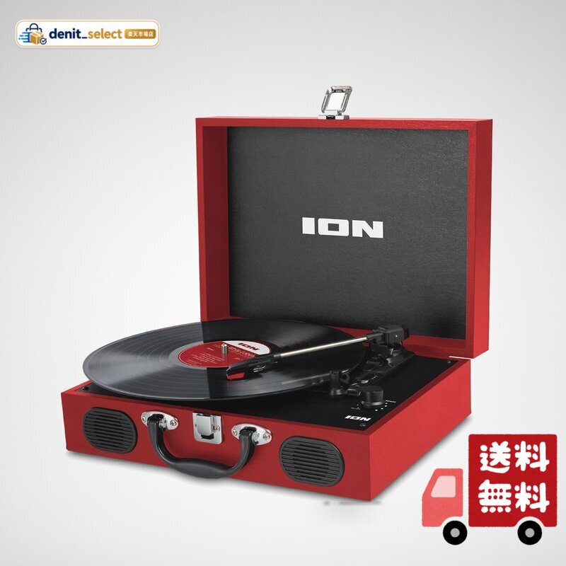 楽天市場】赤（レコードプレーヤー｜コンポ用拡張ユニット