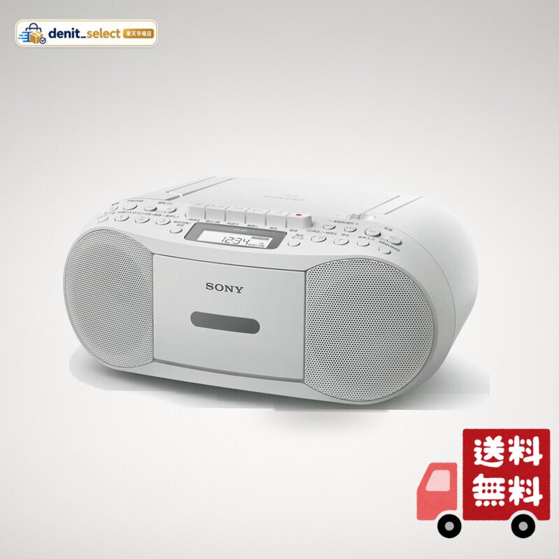 楽天市場】sony cdプレーヤー（ラジカセ｜オーディオ）：TV