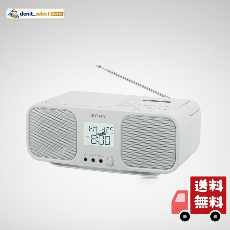 楽天市場】ソニー(sony) cdラジオカセットレコーダー cfd-s401の通販