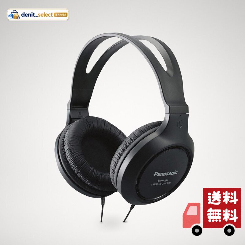 楽天市場】panasonic rp－htx80b（ヘッドホン・イヤホン｜オーディオ
