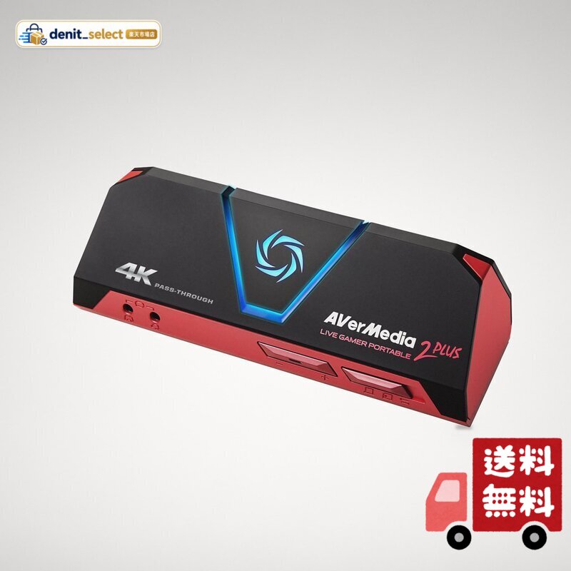 楽天市場】avt-c878 plus live gamer portable 2 plus（ブランドアバー