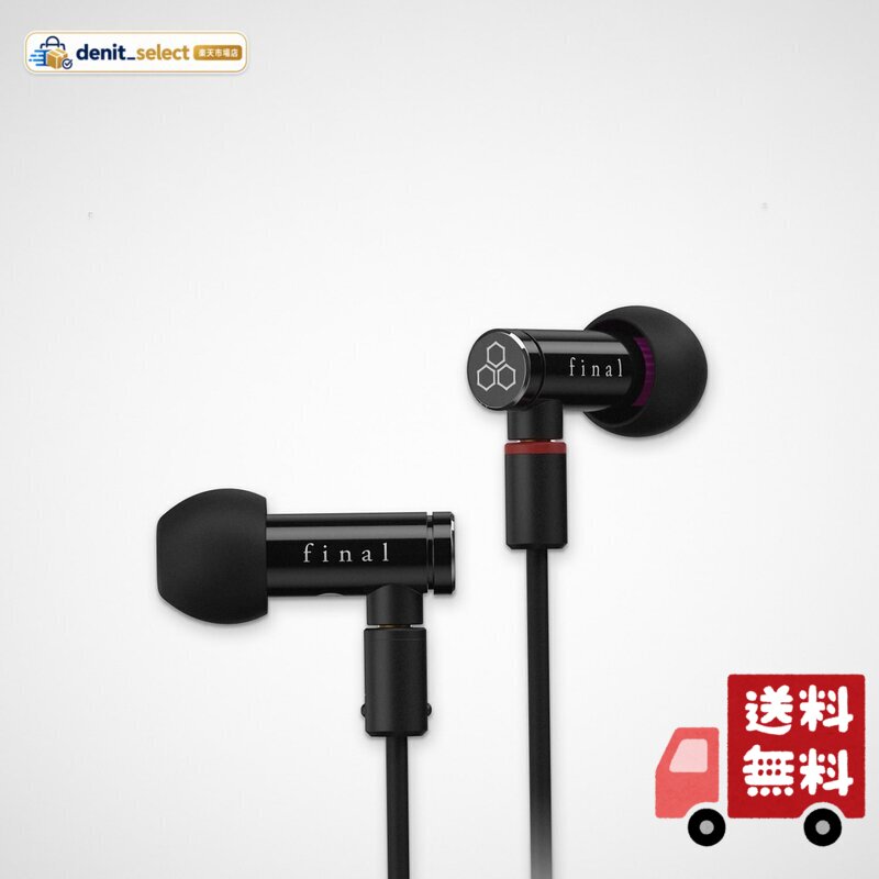 楽天市場】final e4000の通販