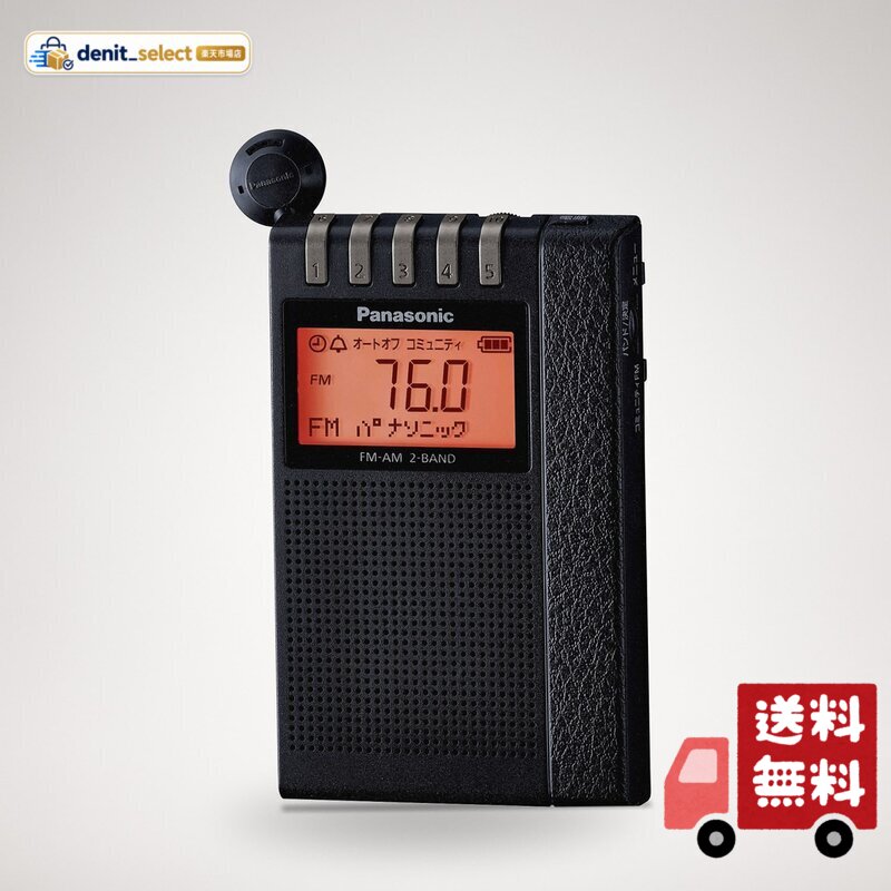楽天市場】rf－nd380rの通販