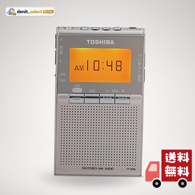 楽天市場】ty－spr6 東芝 ラジオの通販