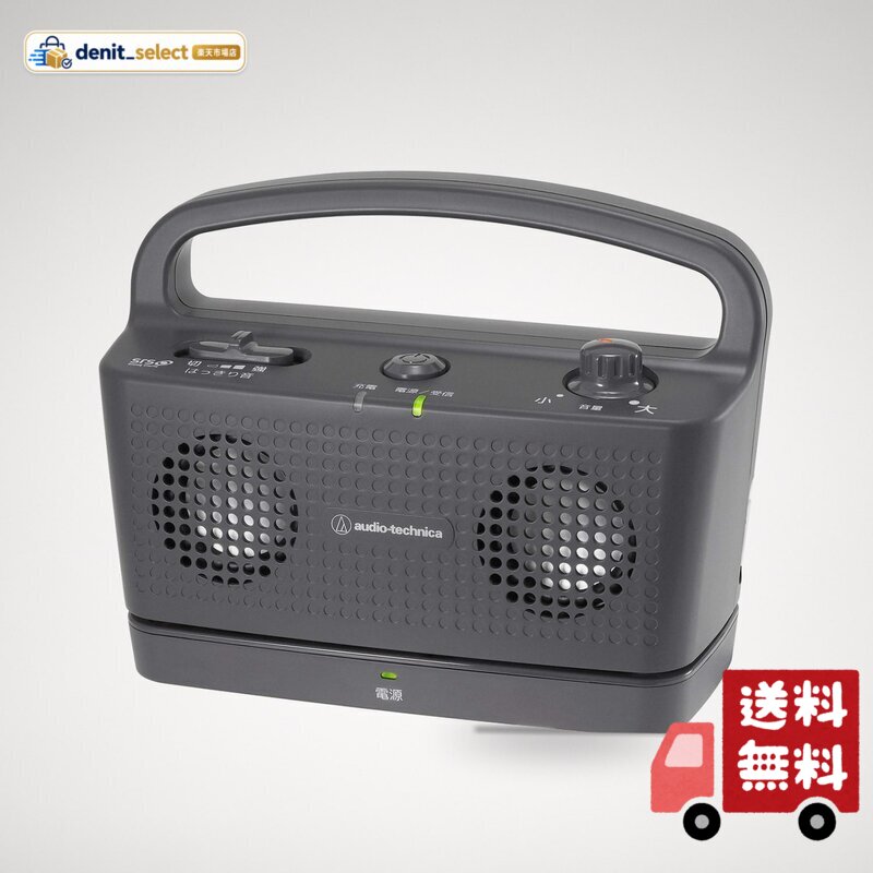 楽天市場】オーディオテクニカ at－sp767の通販