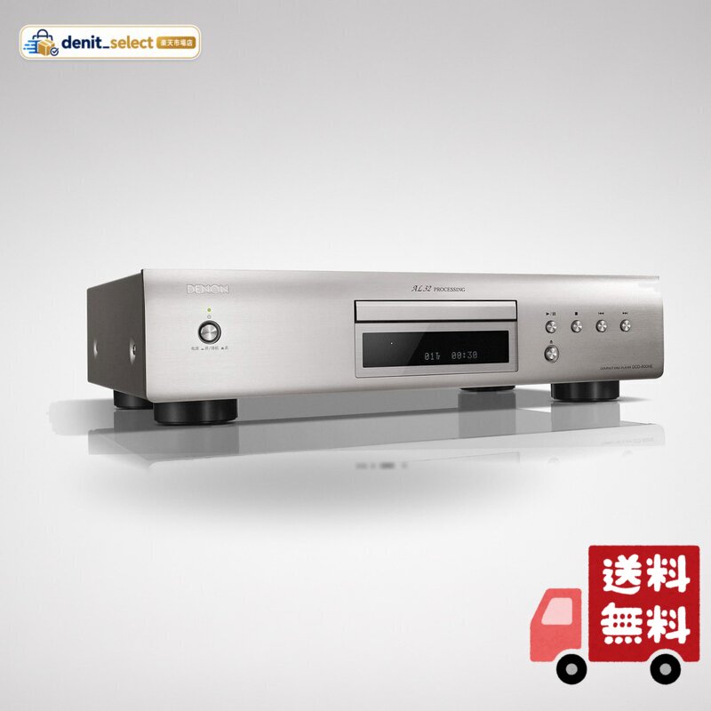 楽天市場】デノンdcd800neの通販
