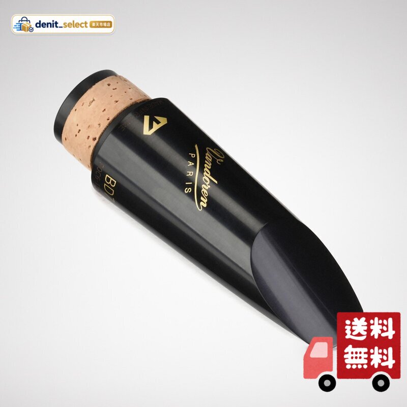 楽天市場】vandorenクラリネット用マウスピース7jbの通販