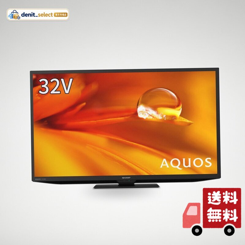 楽天市場】aquos 2t-c32de-bの通販