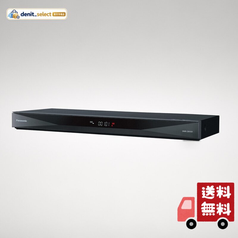 楽天市場】panasonic dmr-2w101の通販