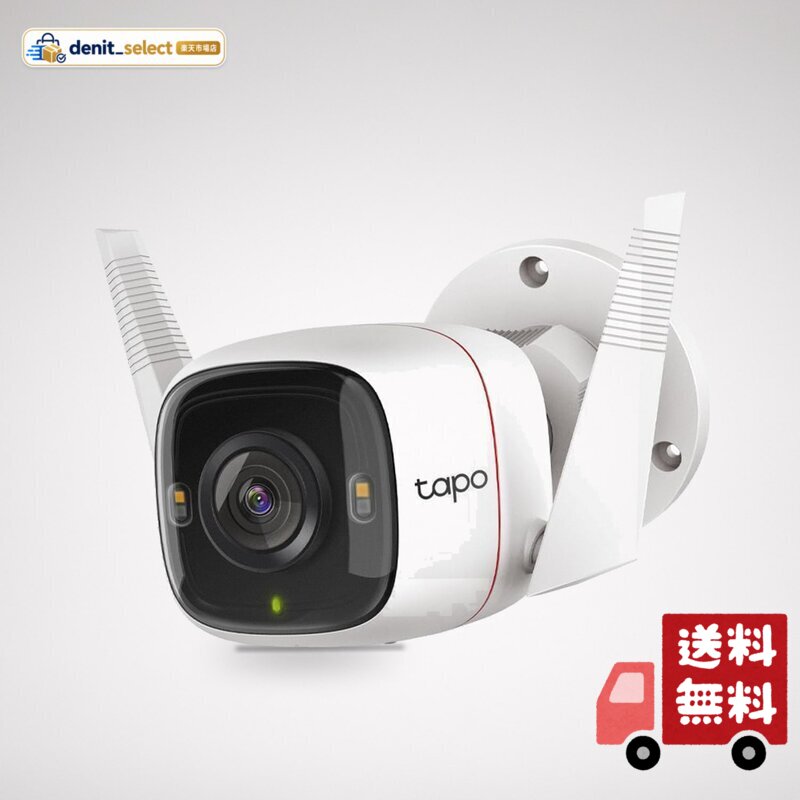 TP-Link WiFi ネットワークカメラ 屋外カメラ 防犯カメラ 2K QHD 照明 ライト 搭載 音声通話可能 Tapo C320WS