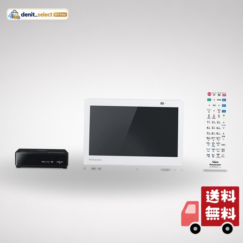 楽天市場】防水テレビ un-10e11-wの通販
