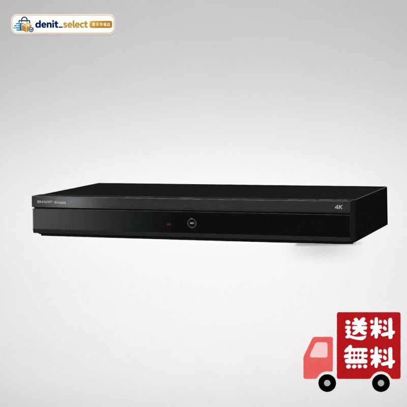 楽天市場】シャープ 2TB 2チューナー ブルーレイレコーダー 4B-C20EW3
