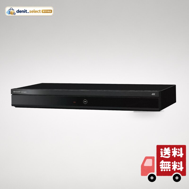 楽天市場】dvdレコーダー シャープ 4tbの通販