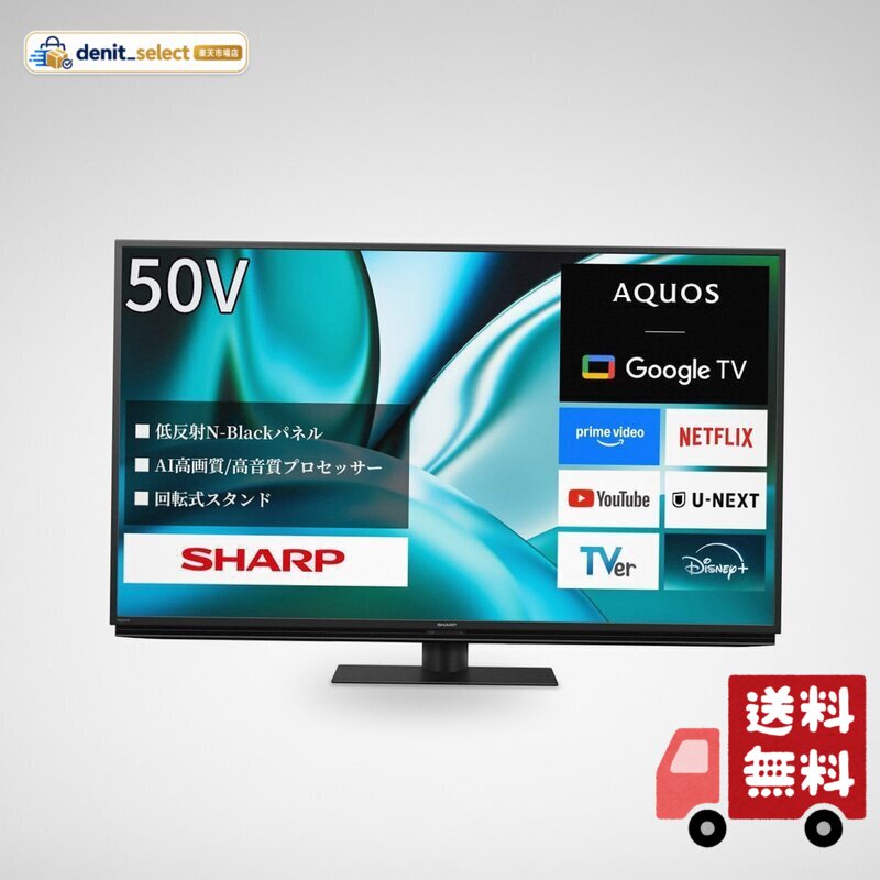 楽天市場】4T-C50FN2の通販