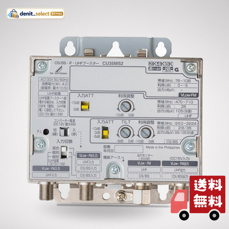 楽天市場】cu35msの通販