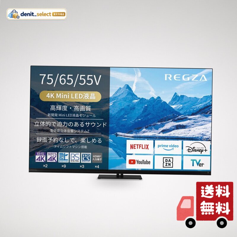 楽天市場】55Z870Nの通販