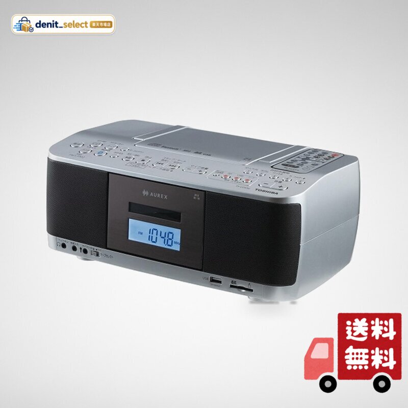 楽天市場】cdラジカセ 東芝 ty-cdx91の通販