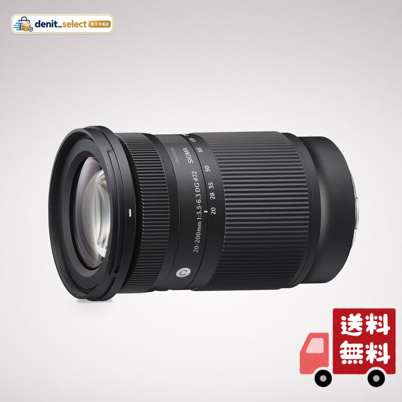 シグマ(Sigma) レンズ 20-200mm F3.5-6.3 DG Lマウント 高倍率ズーム 標準 フルサイズ Contemporary ミラーレス専用 denitselect-10005442 denit_select楽天市場店 パッケージ画像