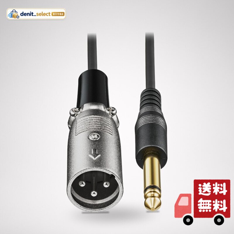オーディオテクニカ XLR ケーブル (XLRオス - φ6.3mmモノラル標準プラグ) 3.0m ミキサー パワーアンプ スピーカー オーディオケーブル 変換ケーブル 【国内正規品】AT-MI07/3.0