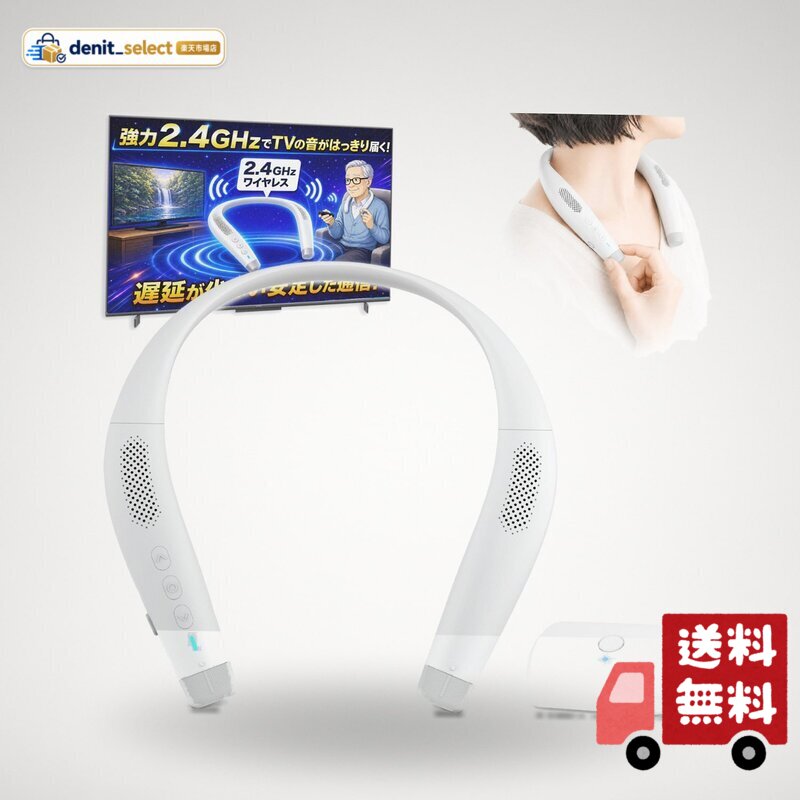 楽天市場】jbl ネックスピーカーの通販