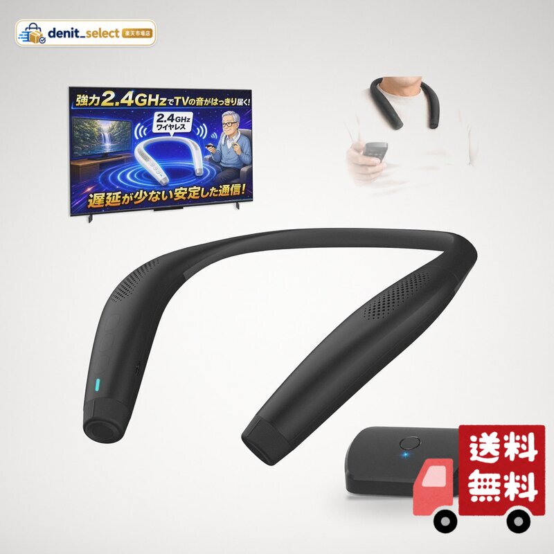 楽天市場】ネックスピーカー ケンウッドの通販