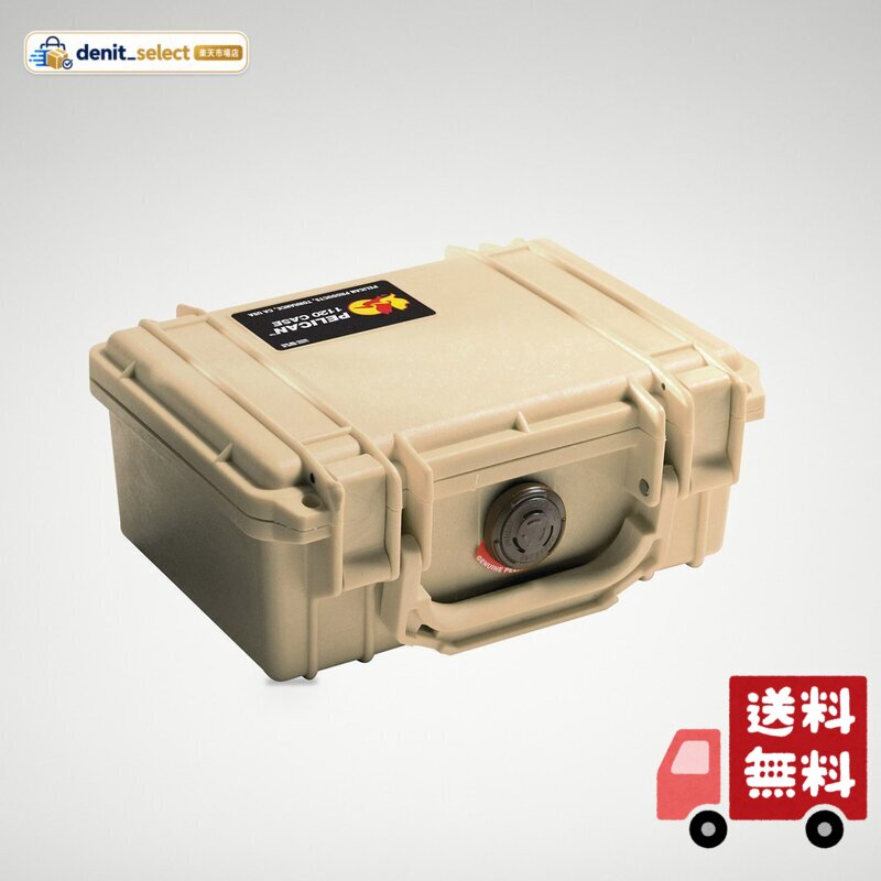 PELICAN ハードケース 1120 1.7L ベージュ 1120-000-190 denitselect-10005706 denit_select楽天市場店 パッケージ画像