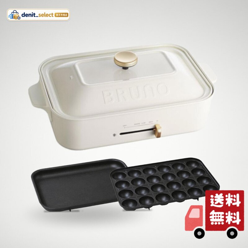 楽天市場】bruno boe021－whの通販