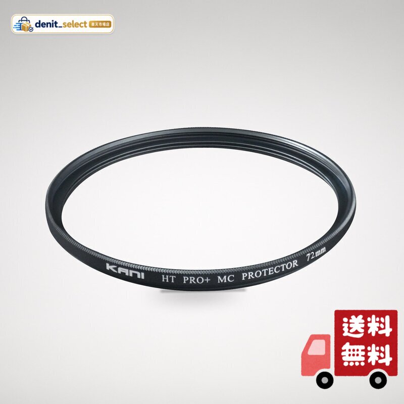 KANI 72mm レンズ保護フィルター HT PRO+ MC Protector レンズ保護用 スーパーホワイトガラス採用 低反射 薄枠 撥水 撥油 防汚 帯電防止 ナノコーティング 803153 denitselect-10005596 denit_select楽天市場店 パッケージ画像