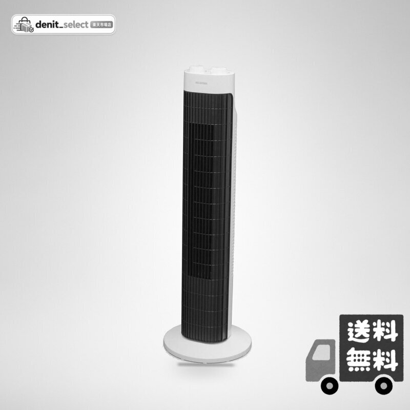 楽天市場】アイリスオーヤマ扇風機twf-c73wの通販