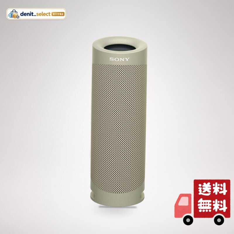 楽天市場】sony ブルートゥース スピーカー srs-xb23 ベージュ（カラー