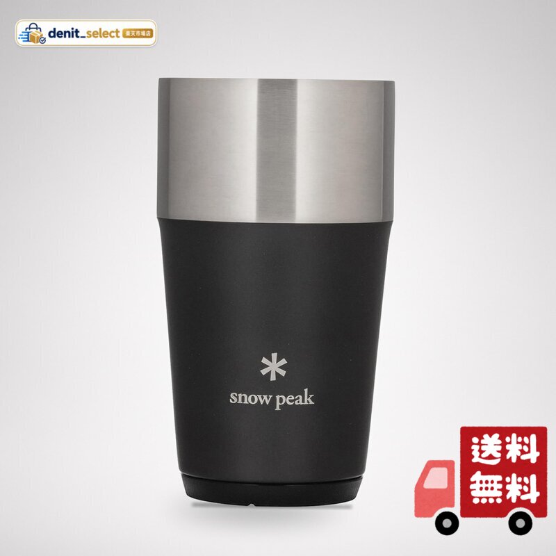 ⭐️【未使用】スノーピーク  peak サーモタンブラー 4色セット 楽天市場】スノーピーク サーモタンブラー 4色の通販