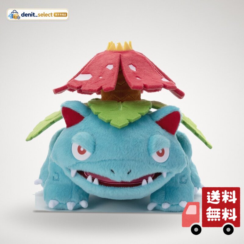 楽天市場】フシギバナ ポケモンキッズの通販