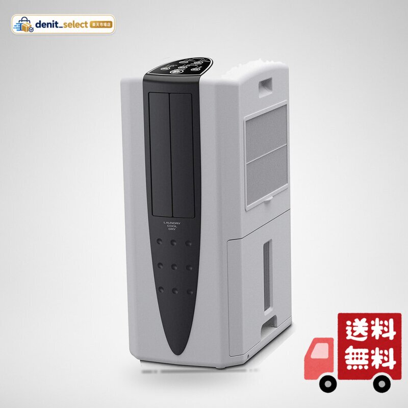 楽天市場】冷風 衣類乾燥除湿機 どこでもクーラー cdm-10a2(as)の通販